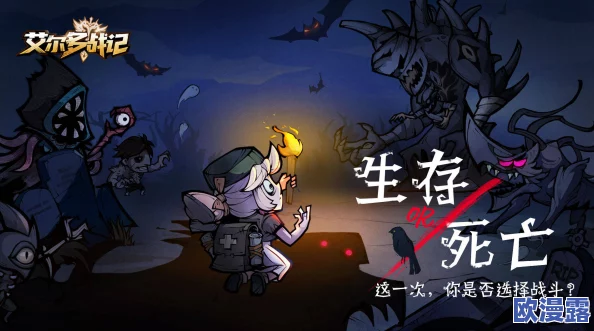 锁链战记平民玩家全面攻略:零氪也能玩转的策略指南 锁链战记平民玩家全面攻略:零氪也能玩转的策略指南