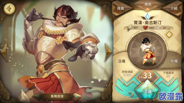 万象物语金色蒂卡高效速刷技巧：金角色快速获取攻略大全