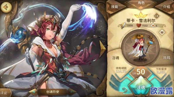 万象物语金色蒂卡高效速刷技巧：金角色快速获取攻略大全