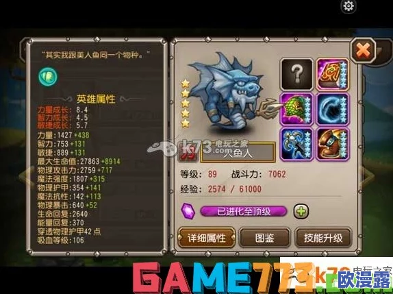 刀塔传奇英雄推荐指南:高效团队副本英雄搭配攻略 刀塔传奇英雄推荐指南:高效团队副本英雄搭配攻略