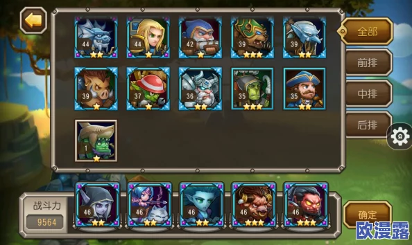 刀塔传奇英雄推荐指南:高效团队副本英雄搭配攻略 刀塔传奇英雄推荐指南:高效团队副本英雄搭配攻略