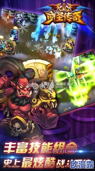 剑圣传奇攻略大全：深度解析日常任务盘点与高效完成技巧