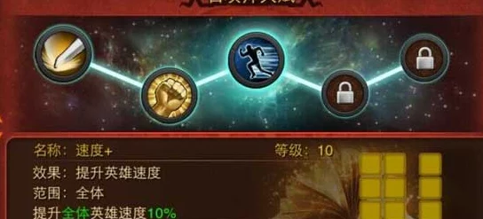 剑圣传奇攻略大全：深度解析日常任务盘点与高效完成技巧