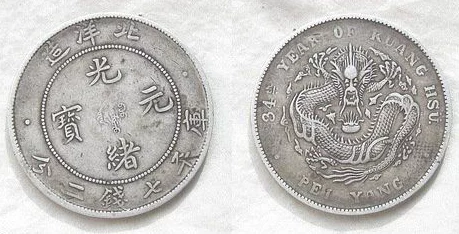 豪华青龙偃月刀主题金币银币收藏大礼包，尊贵纪念品限时特惠