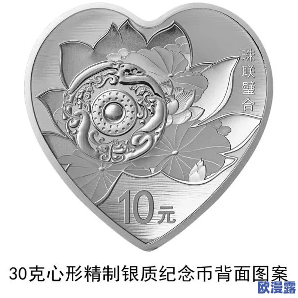 豪华青龙偃月刀主题金币银币收藏大礼包，尊贵纪念品限时特惠