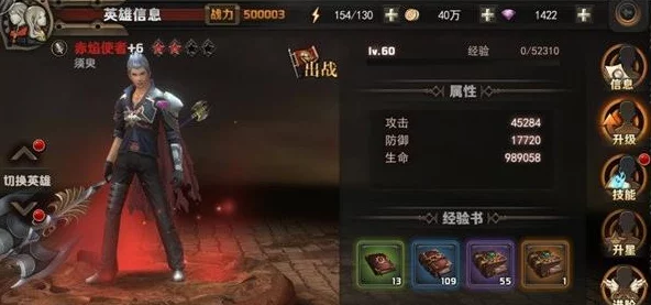 天魔幻想：全面剖析并推荐最强近战英雄，深度分析与攻略详解