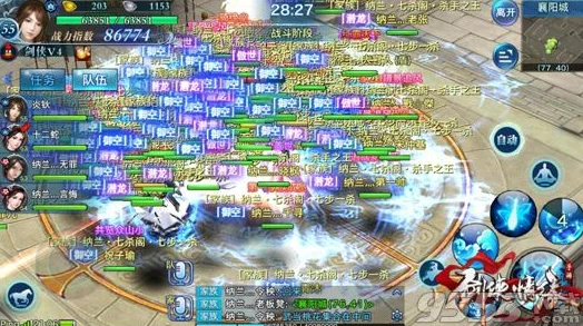 剑侠情缘手游：深度解析攻城战龙柱占领最佳时机与策略说明