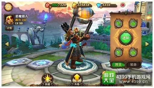 兽人计划第三章深度解析：伐木机BOSS副本挑战攻略与介绍