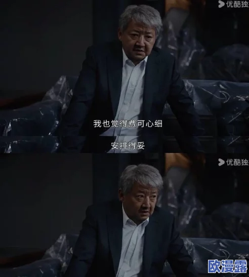 原神裸妆跳舞！背后八卦曝光，网友热议角色秘密关系和隐藏剧情揭露