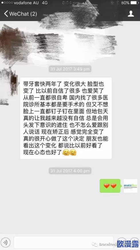 麻豆三级视频：最新动态揭示了该领域的热门趋势与用户反馈，吸引了众多观众的关注与讨论
