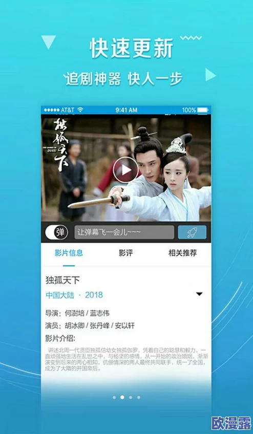 EEUSS影院免费直达入口：畅享最新电影资源，轻松获取观影体验与精彩内容分享平台
