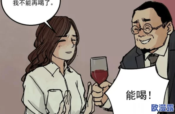 羞羞漫画扯破老师的丝袜，近日引发热议，网友们纷纷讨论这一情节的合理性与影响