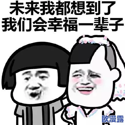 嗯好深用力点好大好快，这句话让人感到既刺激又有些不适，网友们对此褒贬不一，讨论热烈