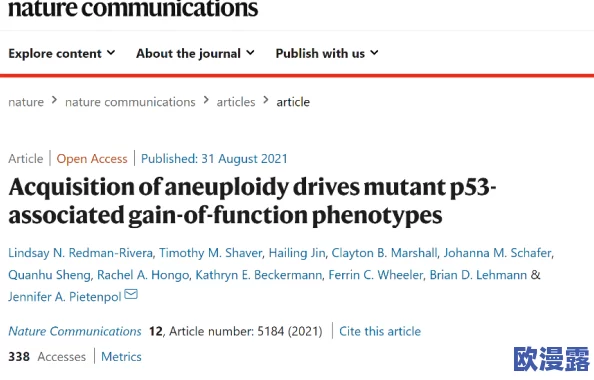 艹b在线观看：最新进展揭示了平台内容更新与用户互动的新趋势，吸引更多观众关注和参与