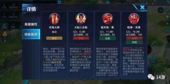 王者荣耀中哪些英雄能有效克制沈梦溪？克制沈梦溪的英雄介绍