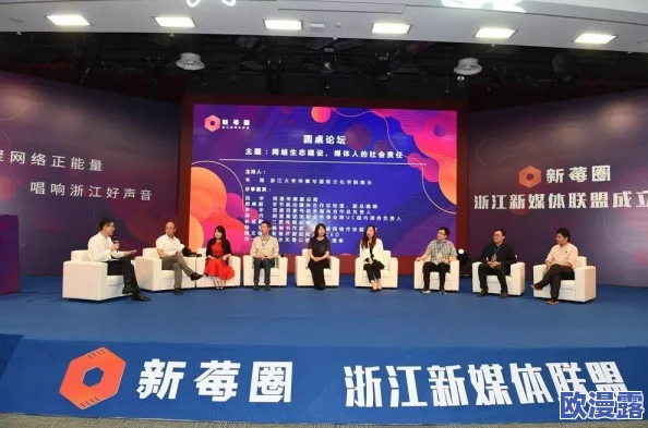 水莓论坛1：最新动态更新，社区活动丰富多彩，用户互动频繁，共享资源与经验不断提升