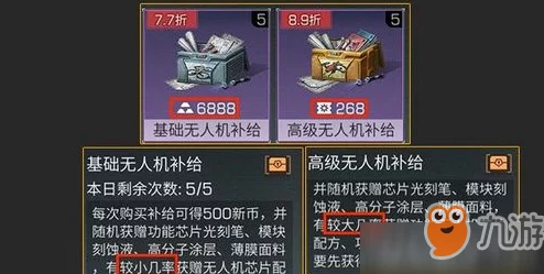 明日之后游戏攻略：无人机全面使用指南及操作方法介绍