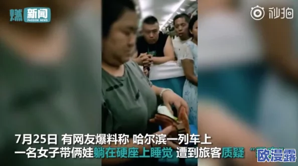 又大又粗又长又硬好爽视频，网友纷纷表示这类内容刺激感十足，令人欲罢不能，确实让人过瘾