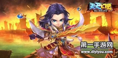 天天幻灵游戏攻略：全面解析武将获取方法与途径