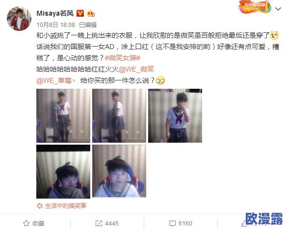 草莓污视频在线引发热议，网友纷纷表示内容尺度过大，呼吁加强监管与审查，以保护青少年