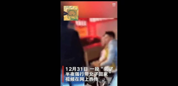 男人扒开女人下面狂躁视频引发热议,网友纷纷表示对这种内容的反感,认为应加强对不良视频的监管与抵制 男人扒开女人下面狂躁视频引发热议,网友纷纷表示对这种内容的反感,认为应加强对不良视频的监管与抵制