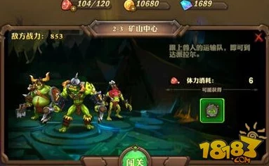 阵容碾压！兽人计划中期最强爆发流阵容推荐指南