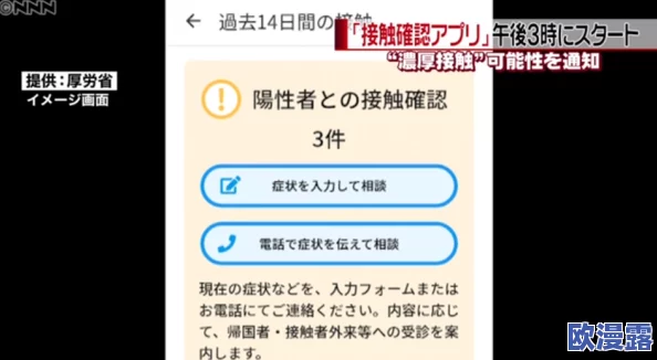 japanesexxxxx动漫片＂最新动态：全新剧集即将上线，粉丝期待已久的角色回归与精彩剧情揭晓！