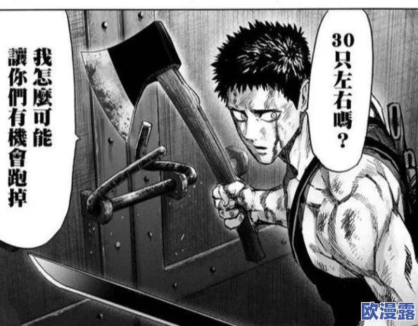 CF手游深度解析:黑色城镇常用爆破战术与突击策略全攻略 CF手游深度解析:黑色城镇常用爆破战术与突击策略全攻略