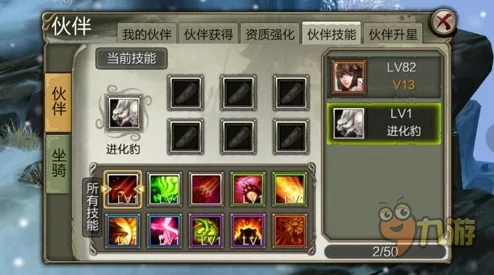 天龙八部3D游戏指南:如何创建师门及门派师门的多样效果解析 天龙八部3D游戏指南:如何创建师门及门派师门的多样效果解析