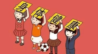 男男钙片在线观看:最新研究揭示其对男性健康的潜在益处与应用前景 男男钙片在线观看:最新研究揭示其对男性健康的潜在益处与应用前景