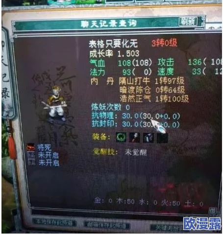 大话西游手游平民玩家全面省钱培养攻略:最实用技巧与资源管理指南 大话西游手游平民玩家全面省钱培养攻略:最实用技巧与资源管理指南