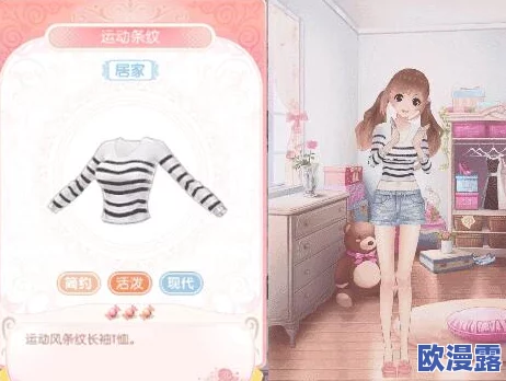 仲夏寻梦甜甜萌物语第4话:朴素简约风搭配推荐,打造清新夏日造型 仲夏寻梦甜甜萌物语第4话:朴素简约风搭配推荐,打造清新夏日造型