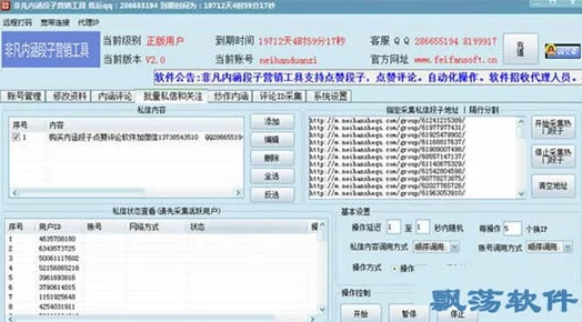 簧色软件下载：最新版本发布，新增多项功能与优化，提升用户体验和下载速度