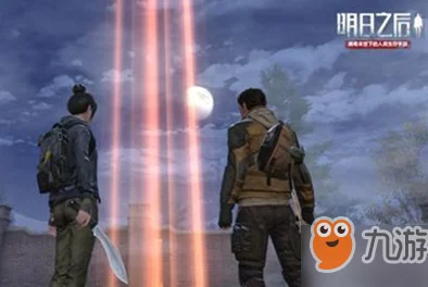 《明日之后》游戏内元宵食料包获取方法及活动攻略详解 《明日之后》游戏内元宵食料包获取方法及活动攻略详解