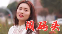 挺进她的花苞 啊太深真人：感受那份无法言喻的激情与温柔，探索心灵深处的秘密与渴望