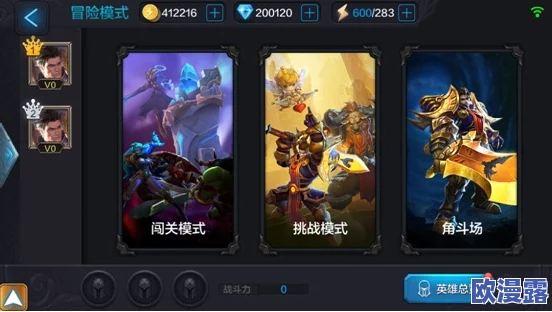 全民超神iOS苹果版正式上线时间:何时可下载畅玩? 全民超神iOS苹果版正式上线时间:何时可下载畅玩?