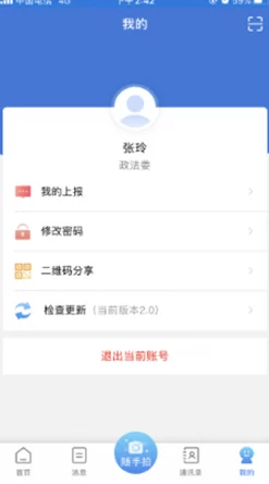 老司机69精品成免费视频最新进展:平台更新内容,用户体验提升,新增多种互动功能与优质视频资源 老司机69精品成免费视频最新进展:平台更新内容,用户体验提升,新增多种互动功能与优质视频资源