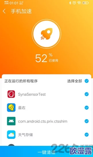 老司机69精品成免费视频最新进展:平台更新内容,用户体验提升,新增多种互动功能与优质视频资源 老司机69精品成免费视频最新进展:平台更新内容,用户体验提升,新增多种互动功能与优质视频资源
