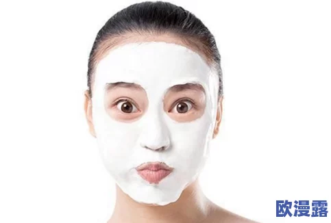 一面膜胸口一下从嘴到胸,揭示护肤新趋势:如何选择适合自己的面膜产品? 一面膜胸口一下从嘴到胸,揭示护肤新趋势:如何选择适合自己的面膜产品?