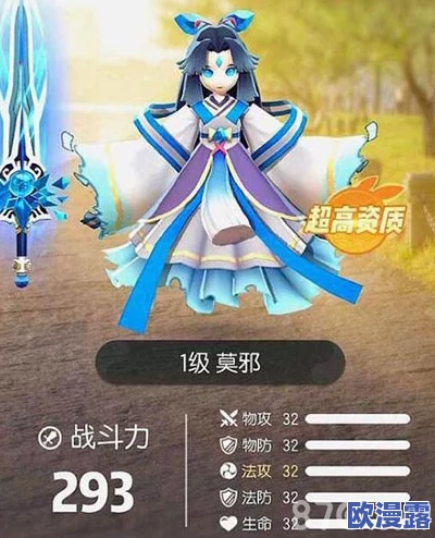 一起来捉妖七魄莫邪技能介绍:螺旋锥锋、纯钧剑魂等强力法术解析 一起来捉妖七魄莫邪技能介绍:螺旋锥锋、纯钧剑魂等强力法术解析