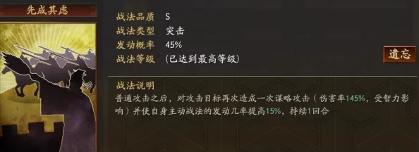 《帝王三国志》治愈系英雄选择全攻略:详解如何挑选最佳治疗伙伴 《帝王三国志》治愈系英雄选择全攻略:详解如何挑选最佳治疗伙伴