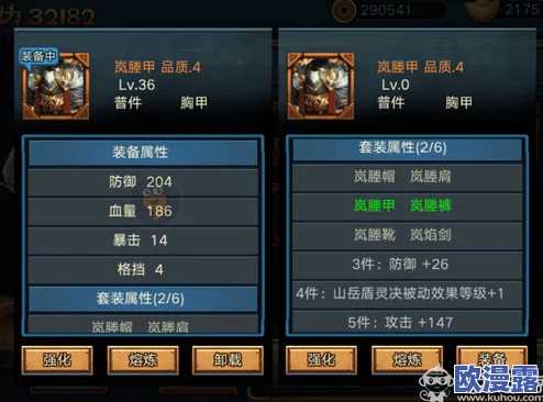 全面解析：战斗吧蘑菇君装备属性详细介绍与搭配攻略