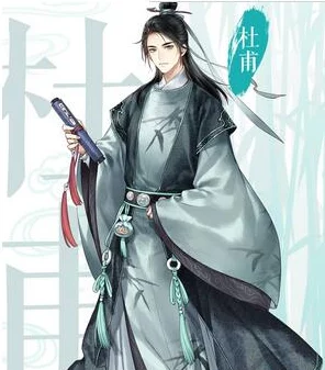 墨魂手游深度解析:杜甫图鉴全览及高效攻略技巧指南 墨魂手游深度解析:杜甫图鉴全览及高效攻略技巧指南