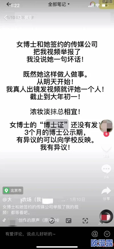 h狠狠躁死你h太爽了"最新进展:该作品在网络上引发热议,许多网友分享了自己的观看体验和感受 h狠狠躁死你h太爽了"最新进展:该作品在网络上引发热议,许多网友分享了自己的观看体验和感受