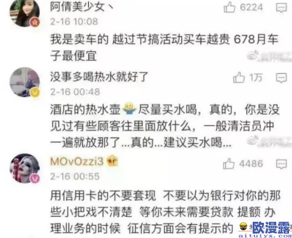 h狠狠躁死你h太爽了"最新进展:该作品在网络上引发热议,许多网友分享了自己的观看体验和感受 h狠狠躁死你h太爽了"最新进展:该作品在网络上引发热议,许多网友分享了自己的观看体验和感受