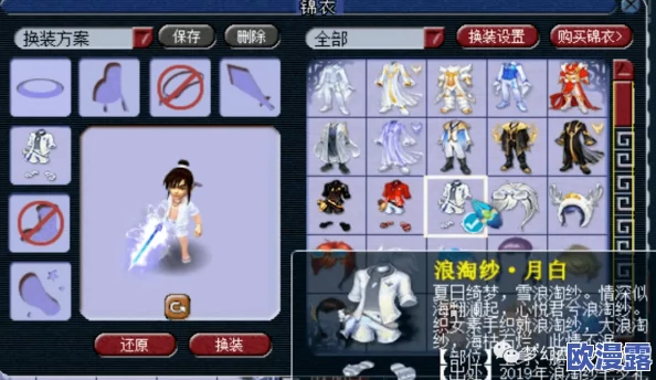 深度解析:银套装出尘开光属性特色及其市场价值分析探讨 深度解析:银套装出尘开光属性特色及其市场价值分析探讨