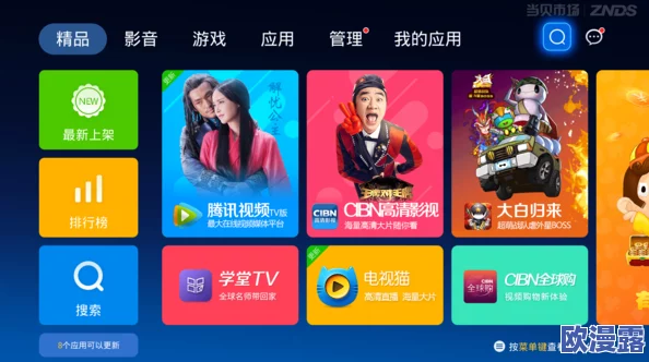 中国x站在线下载：全新功能上线，海量资源极速获取，网友纷纷点赞！