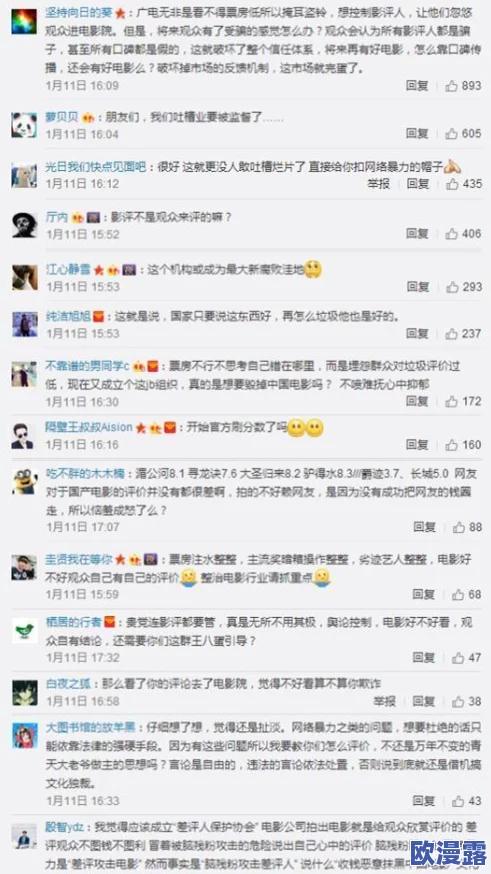 香港三级日本三级三级人妇引发热议，网友纷纷表达对影片内容和社会影响的看法，讨论其文化意义与道德界限