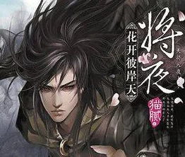 小妖精好荡h，网友们纷纷表示这部作品的情节设定独特，角色塑造鲜明，引发了不少讨论和热议