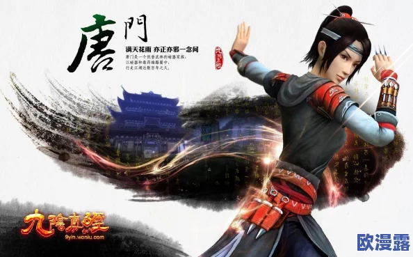 九阴真经3D全面解析：门派战活动规则、奖励与玩法详细介绍